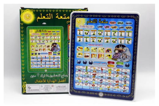 مجلس التعليم الإسلامي